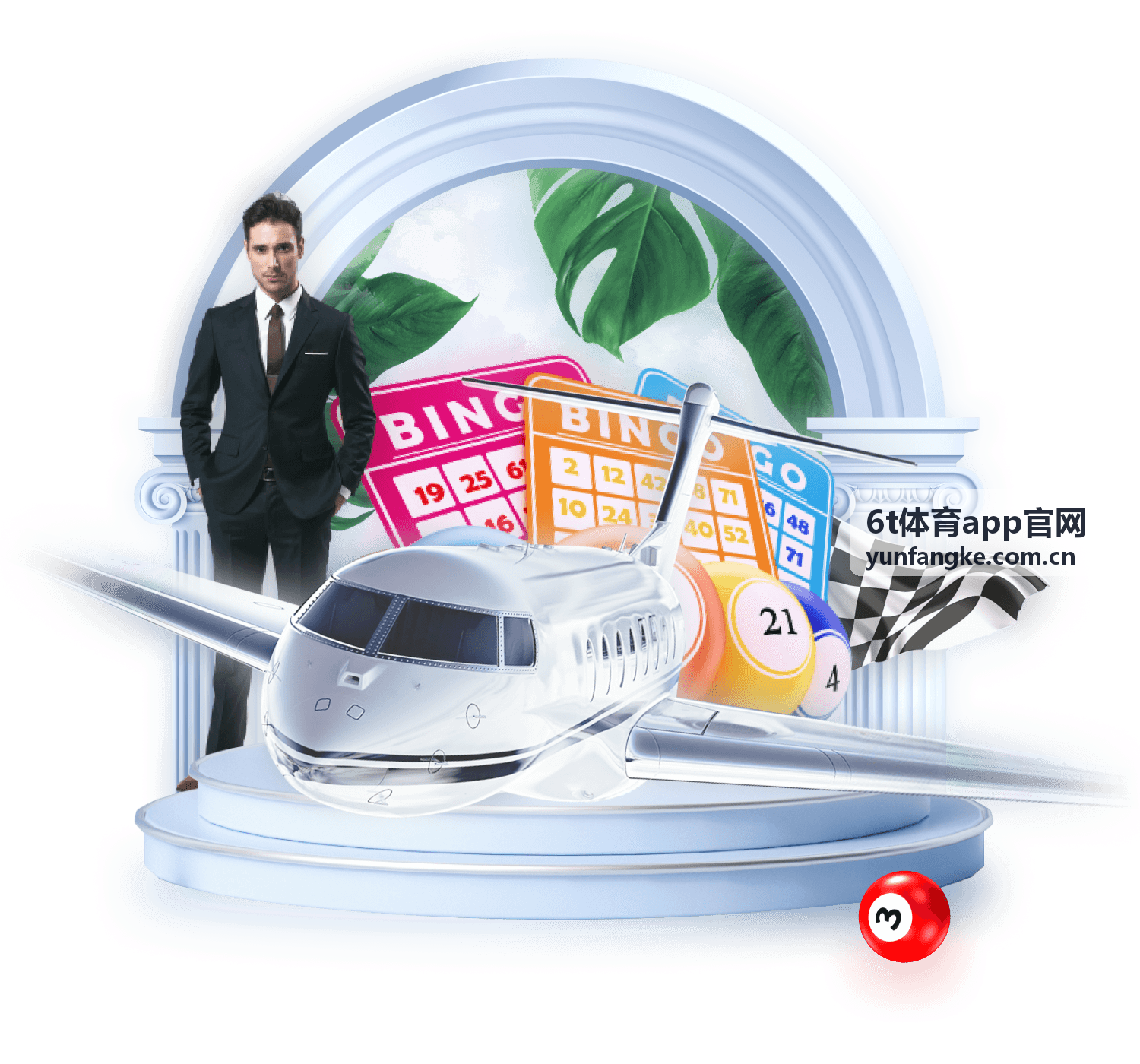 6t体育app下载界面